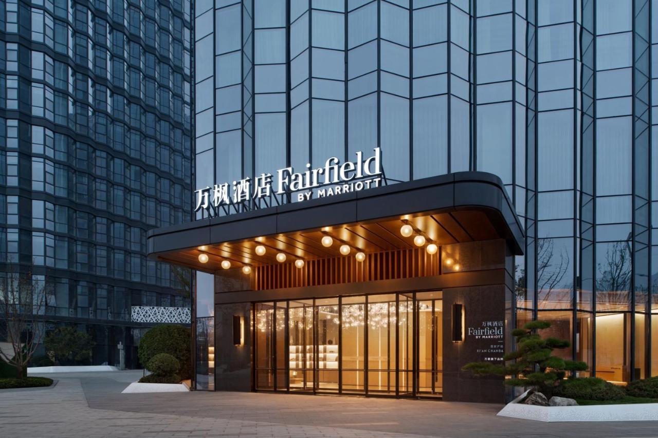 Fairfield By Marriott Xi'An Chanba Exteriér fotografie